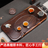 云涧堂 整块茶盘实木黑檀木无拼接家用简约茶台直排式茶海 简雅55*30*5cm