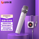 AIMORE全民K歌无线麦克风 电视手机投影K歌唱歌家庭KTV话筒卡拉OK动圈麦主播直播会议讲课充电高保真 升级版Pro白色单麦
