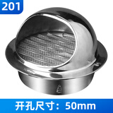 304不锈钢风帽外墙出风口油烟机排烟管防风罩卫生间透气帽防雨罩 201抛光加厚风帽50mm