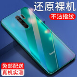 纽霸 适用于红米9手机壳 小米Redmi 9A透明保护套防摔软壳硅胶包边手机套 【红米9】透明手机壳