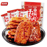 比比赞（BIBIZAN）手撕素肉豆干辣条好吃的辣味素肉卷网红休闲小零食 手撕素肉【香辣味】240g