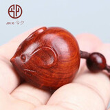 今夕小叶紫檀吊坠吉祥鼠 牛手机链汽车钥匙扣挂件生肖小老鼠木雕木质送礼品礼物 紫檀鼠 2.8*2.3*2.4