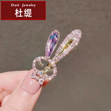 杜缇小兔子发卡头饰新款发夹侧边一字夹可爱日系刘海鸭嘴夹网红 鸭嘴夹-粉色兔子