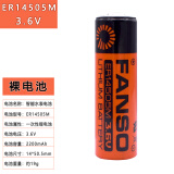 劲玛仕适合日月 孚安特ER14505 18505M 3.6V水表电池流量计插卡热水冷水中水表锂电池 14505M裸电池