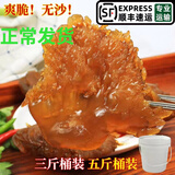连环马大连特级野生大红花海蜇头非即食凉拌菜盐渍海蛰头 海蜇头 5斤桶装（净重）