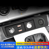 专用改装点烟器双USB车载充电器烟灰缸一拖二 帕萨特途观L速腾宝来蔚领朗逸凌渡新旧迈腾CC捷达高尔夫 老迈腾（B6、7)/老款CC 适用【快充升级款】