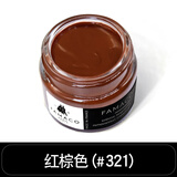 FAMACO皮革补色补伤膏皮衣包上色剂皮鞋刮划痕修复沙发汽车真皮座椅翻新 321红棕色