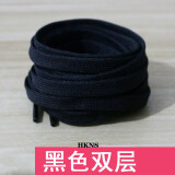 HKNS适配于阿·迪达斯耐··克ni·ke安··踏万··斯李··宁乔··丹AJ黑白鞋带 黑色丨双层 140cm丨推荐7对孔