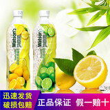 屈臣氏（Watson's）柠檬汁饮料浓浆 青柠汁浓缩汁预调鸡尾酒果汁750ml 青柠、柠檬各半 750mL*2瓶