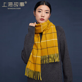 上海故事100%羊毛女士格子围巾日韩风时尚百搭秋冬季围脖女甜美可爱防寒保暖礼物礼盒款 ZSS22WJ54 深黄格