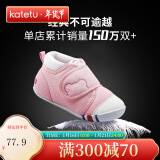 卡特兔 学步鞋 婴儿男女宝宝鞋1-3-5岁秋冬款机能儿童鞋经典款 粉色(春秋棉纱） 内长12.5cm（适合脚长12cm）