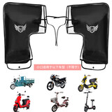 迪路仕（DEROACE） 电动车手把套 冬季把套加绒防风保暖防水电瓶车手套摩托车挡风 黑色小口把套+防雨罩 均码