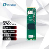 浦科特（Plextor）1TB SSD固态硬盘 M.2接口(NVMe协议) M10eGN PCIe 4.0 x4 原厂颗粒 畅享升级 物超所值