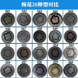 道博（DVB）宝马X5X6X1X2X3X4X7Z4汽车轮胎防盗螺丝套筒320LI316LI系工具钥匙 048号 套筒