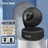 TP-LINK 300万高清云台 无线监控摄像头 摄像机家用网络智能安防 360°全景wifi远程红外夜视 TL-IPC43AN黑