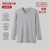 三枪内衣 男士保暖内衣男 单件棉弹力上衣打底修身V领薄秋衣棉毛衫 浅麻灰【薄款纯棉V领】 XL (175) 【推荐140-155斤】
