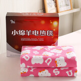 小绵羊（M）电热毯0223单人自动转换档位多温区安全保护暖绒学生宿舍0.9米床 9档调温宽80x长160cm 小熊