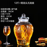 神瓶八玻无铅加家用酒坛子玻璃泡酒瓶子龙头泡酒容器酒罐酿酒药酒瓶酒缸 12斤将军+铜龙头 6L