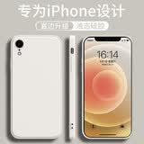 墨佰 适用于苹果XR手机壳 iphonexs液态硅胶软壳max简约磨砂男女新款直边镜头全包防摔保护套 古董白 苹果xr