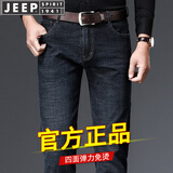 JEEP SPIRIT吉普牛仔裤男秋冬季新款男裤直筒长裤商务休闲弹力男士裤子春秋商 7015黑灰色 33 (130-140斤)