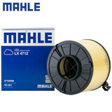 马勒空气滤芯/空气滤清器/空气格/空滤 适配 奥迪A4L(B9) 40TFSI 2.0T低功率 空滤