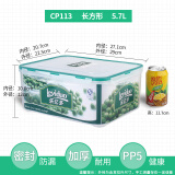 乐亿多保鲜盒塑料密封水果盒可微波便当盒冰箱冷藏冷冻食物收纳盒 大容量 长方形5.7L