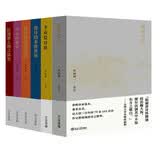 欧丽娟讲红楼梦和唐诗（套装共6册）乐园意识+论红楼梦+李商隐诗+人物立体论+多维世界+唐诗选注