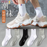 舒杜5双装袜子男中高筒袜夏季ins潮袜长筒篮球潮袜黑色四季哈嘻ins潮 【三杠标ins长筒潮袜】 5双