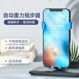 橙央新款手机自动摇步器微信运动步数计数刷步走步神器摇一摇摆器JM6 新款-双轴承一体自动重力摇步器