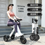 Ynbpno逸般轻型便携折叠新款亲子电动车迷你时尚小型男女轻便电动代步滑板车 亲子座包【贵族白】30-45公里
