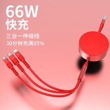 好又齐数据线三合一6A超级快充一拖三120W快充线适用华为荣耀三星vivo苹果type-c安卓小米oppo充电器套装 【6A超级快充】三合一伸缩数据线-红色