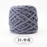 璞韵（PUYUN）织围巾冰条线柔软粗毛线手工diy编织围巾毛线团钩针男女自织材料 5#灰色毛线1团
