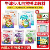 进口原版 新版牛津自然拼读教材 Oxford Phonics World 1/2/3/4/5级 牛津树儿童启蒙拼读教材 全套1-5级10本（赠外教课170节+挂图）