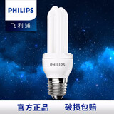 【四只装】节能灯泡 标准型高亮节能光源U型E27大螺口荧光灯源 【四只装】8W 黄光2700K