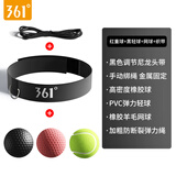 361° 拳击反应球速度解压魔力球躲闪散打训练器材拳击头戴式反应靶 黑轻球+红重球+高质网球+织带