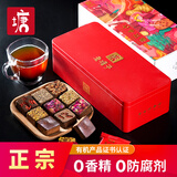 老塘子生姜红糖姜茶块大姨妈经期礼盒独立小包装阿胶玫瑰手工蔗糖送女友
