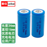 雷佰（Leibai）充电锂电池强光手电筒充电器303激光笔炮相机测距仪电池套装 2节16340电池