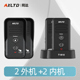 AXLTD 同达无线语音对讲门铃超远距离双向内部通话穿墙办公室家用别墅老人呼叫机器呼救器可对话机充电 T1810黑色（2外机+2内机）对讲通话1500米