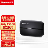 纽曼（Newmine）4G随身wifi 免插卡无线上网卡随行移动wifi4便携学生流量卡4G路由器笔记本电脑车载USB