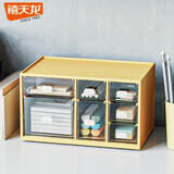禧天龙（Citylong）抽屉式桌面收纳盒透明分格化妆品收纳办公桌多层置物盒小物品 【芒果黄】七格一体抽屉收纳
