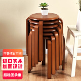 家逸家用实木换鞋凳创意凳子休闲圆凳可叠放餐凳椅子