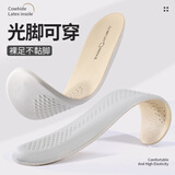 3AnGnI 乳胶运动鞋垫男减震真牛皮透气吸汗军训跑步久站舒适软弹不累脚 米色 1双 43-44