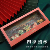 藤缠树金属书签中国风套装文创苏州四季园林礼盒博物馆纪念品文艺精美可爱创意礼品儿童学生教师节礼物 园林之秋（配手提袋）