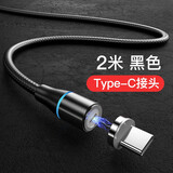 洛亦 磁吸数据线5A超级快充三合一苹果安卓type-c一拖三磁铁头强磁力多功能吸附式充电器线 黑色2米【圆口新安卓Type-c】磁吸圆头