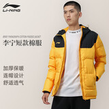 李宁棉服男短款运动加厚保暖大衣冬季新款防风外套保暖连帽棉衣女 AFMR467-4【柑橘黄】短款 2XL/185