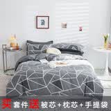 得仁馨（DERENXIN） 床上用品被子被芯+四件套+枕芯被套床单枕套被褥全套被子一整套 爱尚-灰 单人床五件套 3斤被