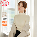 浪莎半高领打底衫女秋冬季高级感贴身保暖内搭亲肤蛋白养肤长袖打底衣
