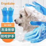 ERGOBABY宠物猫咪狗狗洗澡手套神器刷防抓饶咬按摩刮毛手套用品蓝色2只装