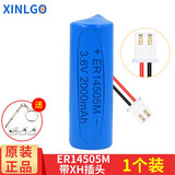 芯乐购ER18505M 14505M智能水表专用电池流量计插卡热水冷水中水表锂电池CR17505 ER14505M带XH插头 （1粒装）