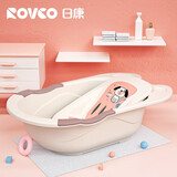 日康（rikang） 浴盆 婴儿洗澡盆 新生儿宝宝浴盆 坐躺两用 加大加厚 0-6岁 吉米婴儿浴盆带躺板 米色